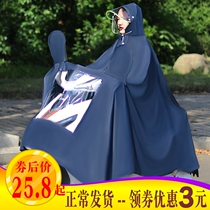 Raincoat battery electric motorcycle Adult male cycling cycling bicycle Waterproof single female plus thickened poncho
