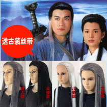 Hanfu wig Sansei III Wig Children Adult Grand-Man Straight Hair Gooey Wig Man Performance Cos Wig