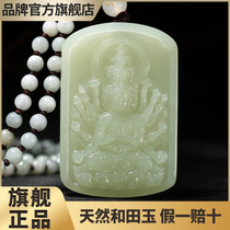 Xiangfu and Tian Yu Honmei Buddha genus Cow genus Tiger Void Hidden Bodhisattva Square Plate Square Pendant Male and Female Necklace Mascot