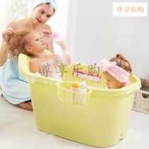 Baby 12 double bath bucket 6 bath basin children large oversized middle and large children children thickened twins insulation