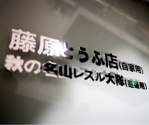 Head text D Fujiwara Tofu Store AE86 mechanical keyboard goldDIY surrounding mobile phone notebook car metal sticker