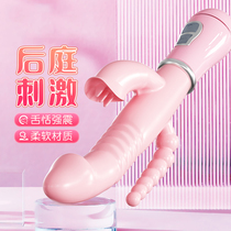 vibrator self-defense condolences to the female g-spot suction lick vibrator after insertion of the kind of sex pussy taste xing yong ju