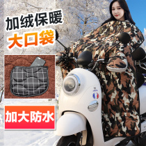 Lightweight cold-proof electric car windshield winter split small pedal simple and stylish small Yadi wind-proof spring and autumn