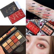 British purchase spot Nars limited Inferno twelve color sequins pearlescent eye shadow plate