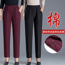 Mother Pants Straight Barrel Outside Wearing Middle Age 2022 New Spring Autumn Middle Aged Girl Pants Big Code Loose Casual Long Pants