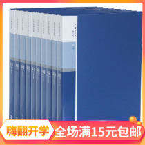 A4 information brochure transparent insert page Bag Inserts multi-page folder Office Supplies 10 to 100 Page Wholesale