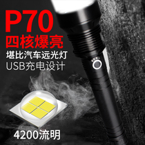 P70 power indicator flashlight adjustable focus long range USB Charging LED flashlight night patrol waterproof home 26650