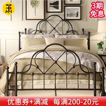European-style modern minimalist princess wrought iron bed Iron frame Steel frame Double single adult children 1 2 1 5 1 8 meters