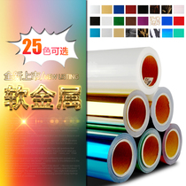 Korea imported pu metal bright heat transfer printing soft metal lettering film Clothing personality bronzing film Soft and ultra-thin