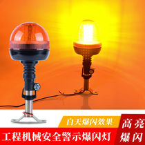 Engineering operation warning light forklift excavator crane clear-barrier car sprinklers agricultural vehicle rotary led burst flashing lights