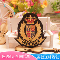 British campus style clothing accessories DIY embroidery cloth stickers fashion ironing back adhesive patch crown badge