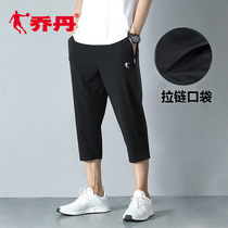 Jordan sweatpants mens pants quick-drying Capri pants 2021 new summer official loose breathable 7-point pants shorts