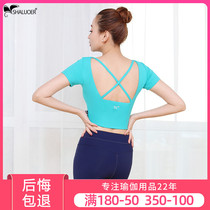2021 yoga womens new fashion Net red sexy temperament short sleeve professional quick-drying clothing sports suit