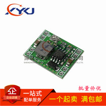 DC-DC power module 3A Buck module ultra small volume 24V-12V 9V to 5V fixed output