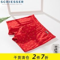 Germany Shuya underwear mens pure cotton mens life red underwear Hongyun red boxer pants E9-17658T