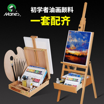 Mali oil painting paint tool suit 24 color 50 170ML oil painting oil color paint hand painted material scraper tone color pan oil picture frame paintbrush beginners horsepower special art supplies full set