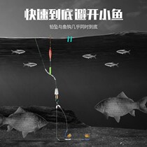 Japan Import Tariff-free Rafting Line Group Fishing Line Suit Complete Set Of Finished Sub-Line Crucian Carp Lead Free Spot Running Lead Lord