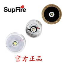 Godfire Supfire C8L6L3A6 and other strong light flashlight accessories LED wick lamp holder