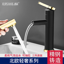 Full copper pull-out tap toilet surface basin Terra basin Domestic washbasin bathroom hot and cold tap washbasin