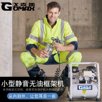 Gomez frame type air compressor 220v portable air compressor woodworking oil-free silent household small air pump