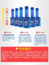 Suitable for Nissan Xuanyi Qijun Xiaoke Teana car fuel treasure carbon removal cleaning agent fuel additive fuel saving