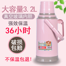 Common hot water bottle household shell warm pot for students with dorm glass inner gall warm kettle warm bottle warm