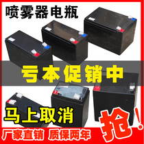  Electric sprayer battery 12v agricultural large-capacity lithium battery 12V light audio access control 12v8v12ah battery