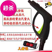 Home appliance cleaning machine accessories full household appliance cleaning machine m steam cleaning machine cleaning machine fumigation machine steam pipe steaming