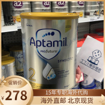 Australian imported Aptamil loved his platinum version 2 milk powder infant milk powder 900g