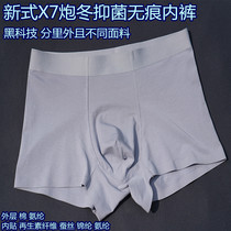 Cang YQ cannon winter bacteriostasis-free boxer underwear warm cold area elastic dark gray tough guy four-corner short underwear