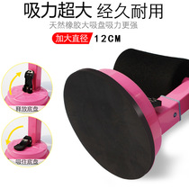 Sit-up assist device Lazy exercise Waist reduction roll exercise Suction cup abdominal fitness equipment Household fixed foot
