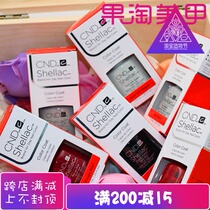 American cld Ting Shellac98 color Ting UV nail polish glue CND Nail Polish glue