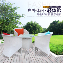 Outdoor round table three-piece set balcony rattan marshalling table and chairs leisure furniture rattan chair coffee table garden club cafe