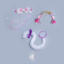  Ringdoll Ring humanoid doll accessories bag ears hairband hairpin tail bjd doll sd4 points female