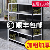 Kitchen shelf Floor 5 five-layer stainless steel debris shelf Household storage multi-layer metal storage toy cabinet