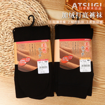 Japan Atsugi 370D velvet warm thickened black pantyhose double magic fever spring and autumn thin velvet women autumn and winter