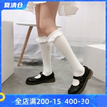Lolita socks womens tube socks Japanese cute soft sister wooden ear side calf socks jk cotton students