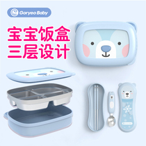 Korea goryeobaby goryeobaby lunch box Lunch box partition student plate insulation childrens stainless steel lunch box