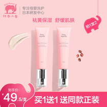 babyelephant Liquid Foundation for Pregnant Women BB Cream for pregnant women Makeup for pregnant women