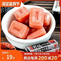 Xin Su Gu snacks Male plum plum sugar NOBEL Throat lozenges Perilla plum Imported candy from Japan