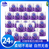 Vinda three-dimensional beauty roll paper with core 4d printing roll paper 2 24 rolls of household affordable toilet paper toilet paper towel