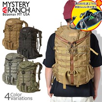 Imported American Mystery Ranch Mystery Ranch 2 DAY ASSAULT 27L outdoor tactical backpack 2D