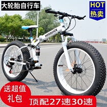  Folding 4 0 beach snow mountain bike double shock absorption disc brake off-road men and women variable speed thick wheel wide tire bicycle