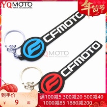 Motorcycle Spring Wind Keychain Key Pendant Baboon 150 250 400 650NK Keychain Decoration Accessories