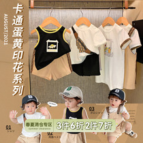 Chen Tai Pig L Mom Baby Suit Summer Clothing Baby Sports Suit Mens Internet Red Suit Foreign Air Fashion Tide
