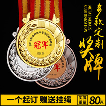 Medals custom games medals custom game listed on the production of childrens gold kindergarten prizes metal Medal