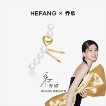 (Qiao Xin the same model) HEFANG He Fang jewelry confession balloon pearl ear buckle 18K gold girl earrings