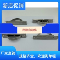 304 Stainless Steel Tatami Handle Drawer Wardrobe Swivel Furniture Handle Invisible door Embedded day style