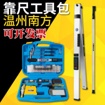 South leaning ruler 2 m vertical aluminium alloy engineering detection ruler folding horizontal ruler building inspection tool suit