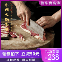 Chao Niu Abin Chaoshan Beef Hot Pot Set 6 Combination Fresh Beef Dragon Five Flower Toe Fat Beef Ball